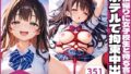 d 515989pl