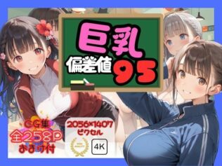 d 529572pl