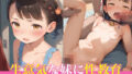 d 538053pl