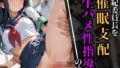 d 538092pl