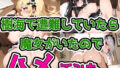 d 538438pl