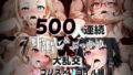 d 556146pl