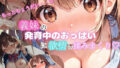 d 557874pl