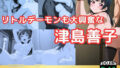 d 561283pl