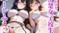 d 566594pl