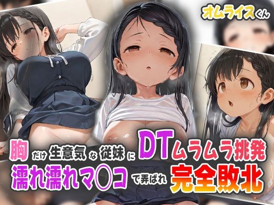 d 566691pl