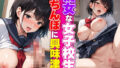 d 568112pl