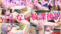 d 569018pl