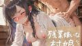 d 569055pl