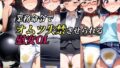 d 569474pl