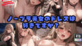 d 571449pl