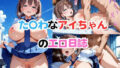 d 573293pl