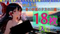 d 578207pl
