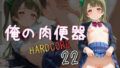 d 578312pl