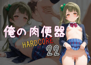 d 578312pl