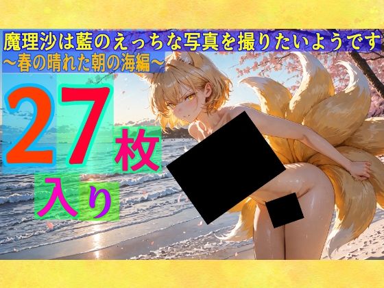d 579079pl
