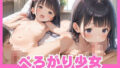 d 579731pl