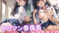 d 583373pl