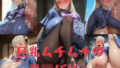 d 583609pl