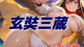 d 583715pl