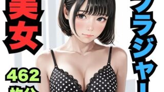 d 584348pl