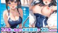 d 584683pl