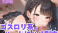 d 585737pl
