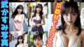 d 586336pl
