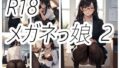 d 586548pl