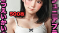 d 586871pl
