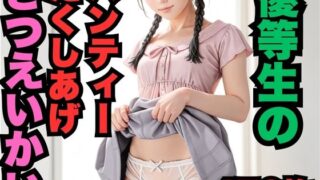 d 586996pl
