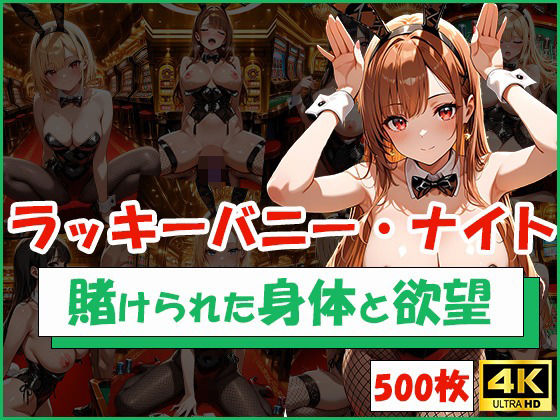 d 587583pl