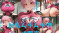 d 587968pl