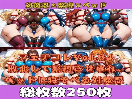 d 588982pl