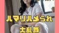d 589596pl