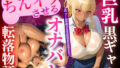 d 591544pl
