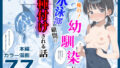 d 591707pl