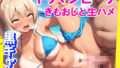 d 592738pl