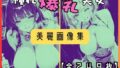 d 595776pl