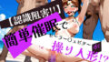 d 595863pl
