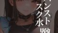 d 596197pl