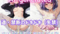 d 597992pl
