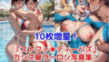 d 599293pl