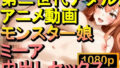 d 599432pl