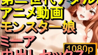 d 599432pl