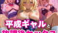 d 599699pl