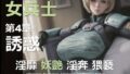 d 601110pl