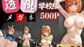 d 601700pl