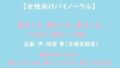 d 602463pl