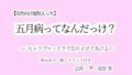 d 602576pl